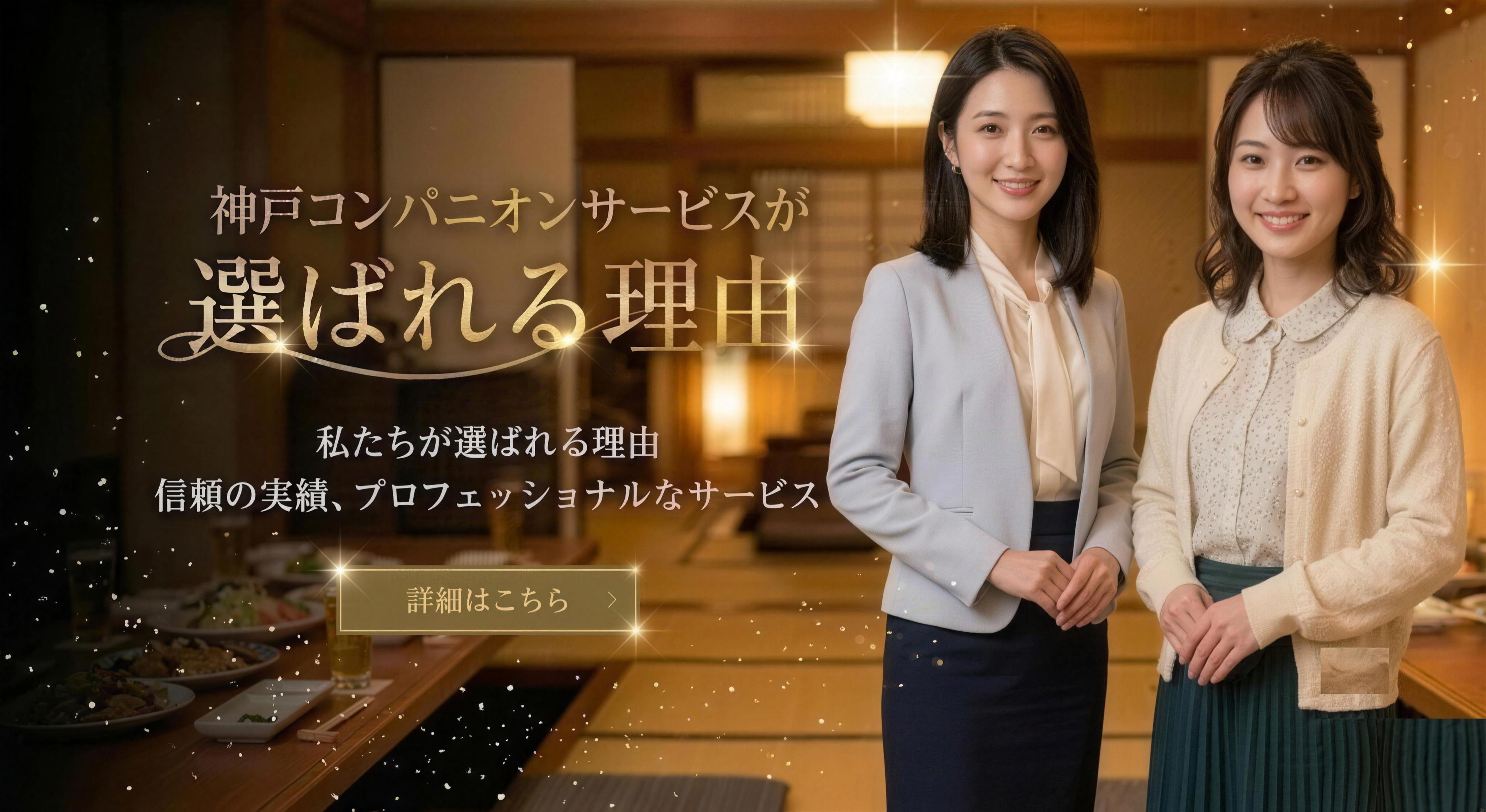 バナー画像